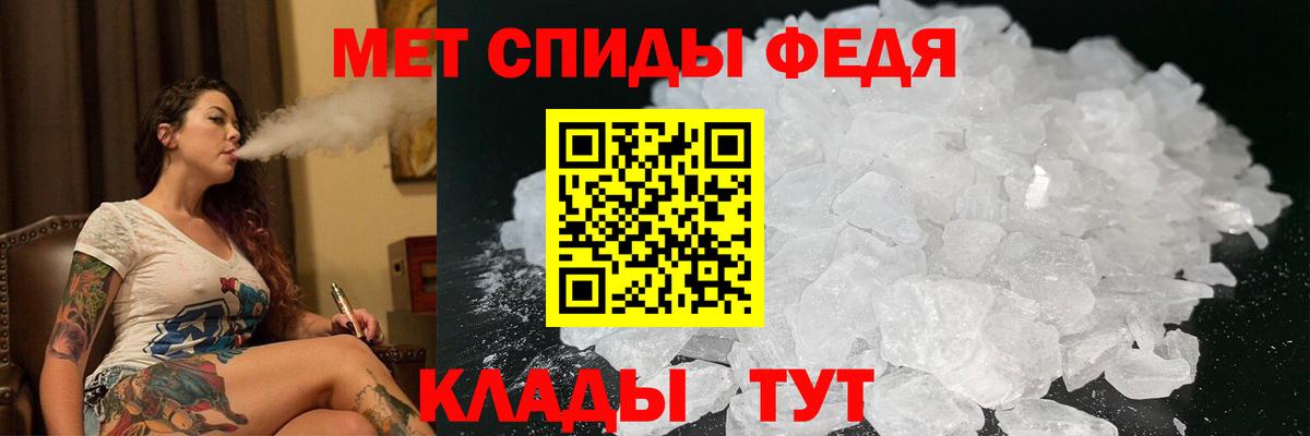 Amphetamine Розовый  АМФЕТАМИН  Amphetamine  Вход с VPN  Лесосибирск 