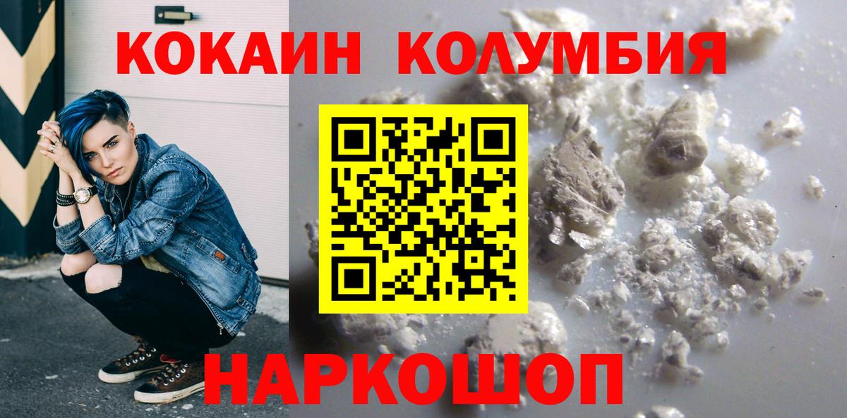 COCAIN Боливия Лесосибирск