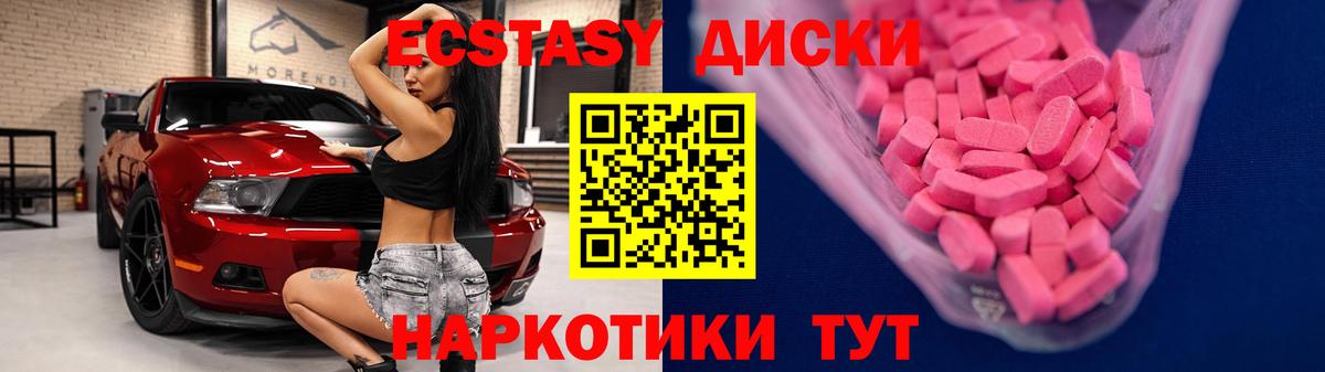 Лесосибирск  NBOMe  Гашиш  Вход с VPN  ГАШ  МЕФ  МЕФ кристаллы  Cocaine  Конопля  APVP СК кристаллы 