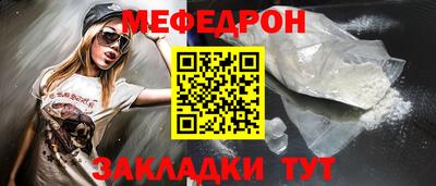 ALPHA PVP Заводоуковск