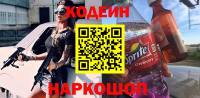 ALPHA PVP Заводоуковск