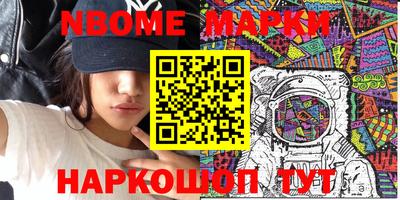 ALPHA PVP Заводоуковск