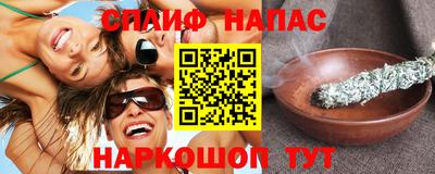 ALPHA PVP Заводоуковск