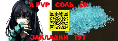 героин Заволжье