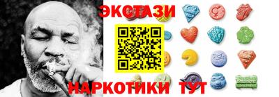 ALPHA PVP Заводоуковск
