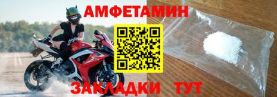 ALPHA PVP Заводоуковск