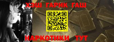 героин Заволжье