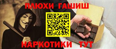 героин Заволжье