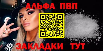 героин Заволжье