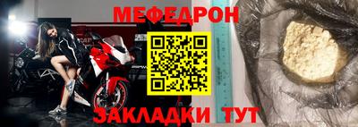 mix Жуковский