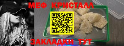 mix Жуковский