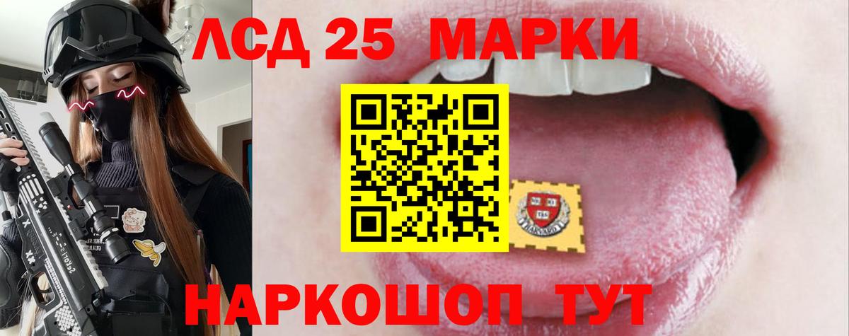 ЛСД экстази ecstasy Лесосибирск