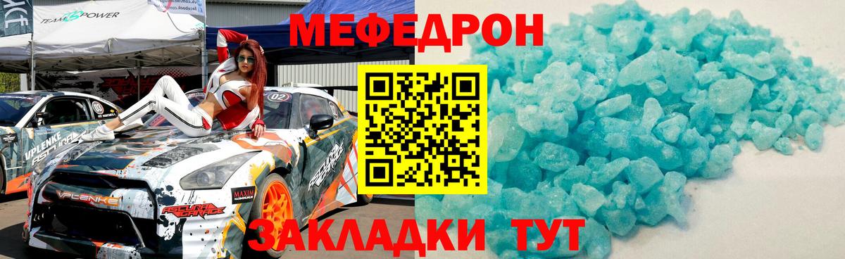 АМФЕТАМИН Лесосибирск