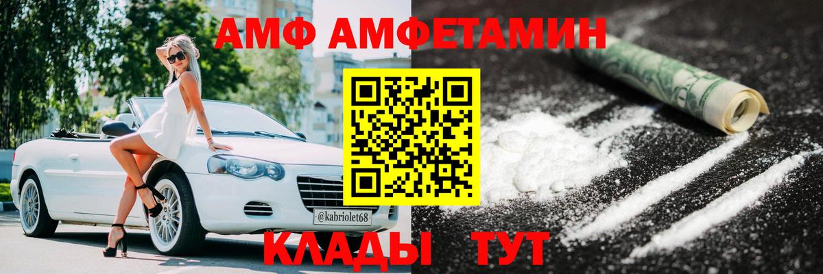 Метамфетамин винт  МЕТАМФЕТАМИН  Вход с VPN  Лесосибирск  Метамфетамин винт 