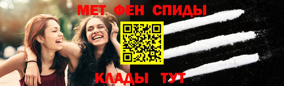 Метамфетамин Декстрометамфетамин 99.9% Лесосибирск